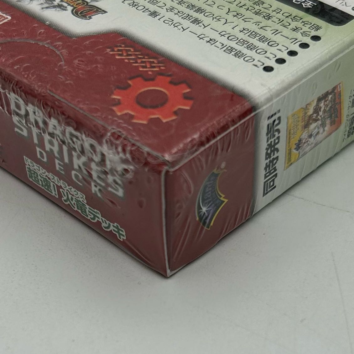 Fire Dragon Deck [38-1031-01M5] Duel Masters Psychic Speed!