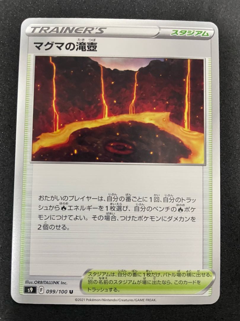 Magma waterfall vase U 099/100 4 copies in stock ¥30