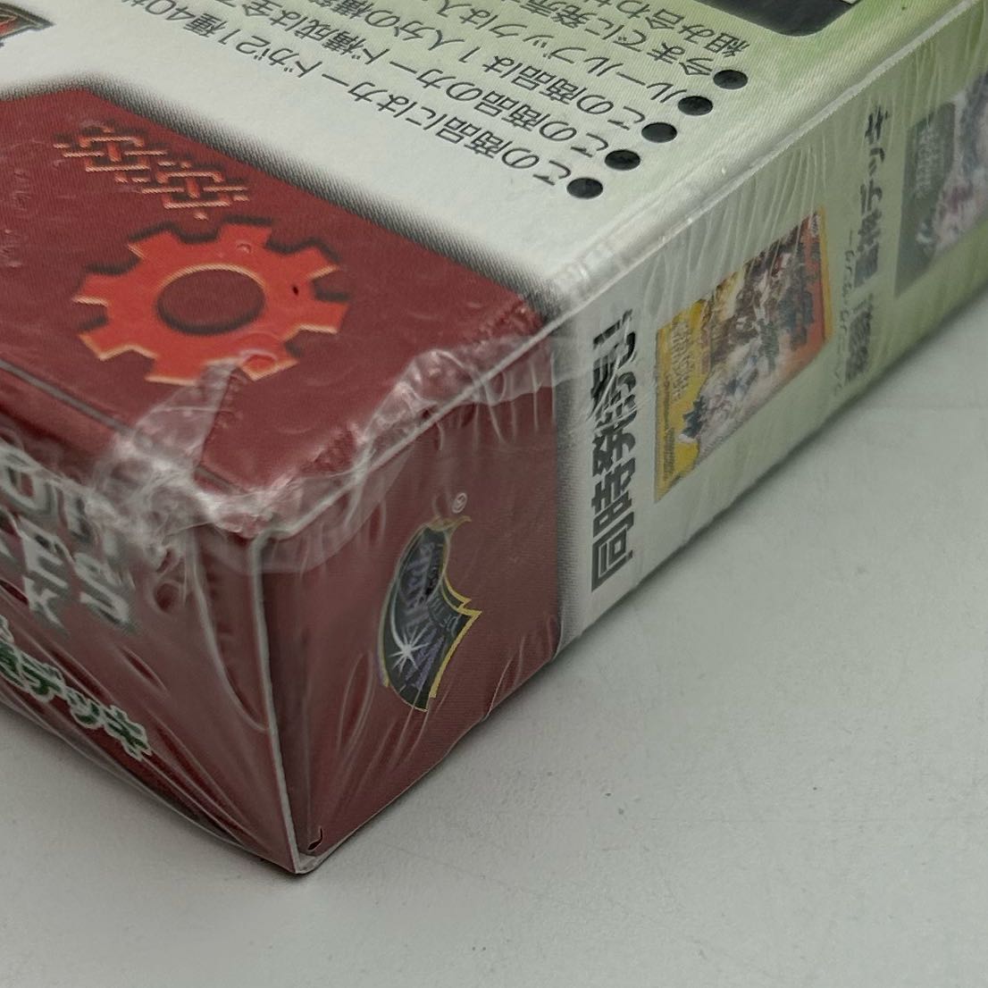 Fire Dragon Deck [38-1031-02M5] Duel Masters Psychic Speed!