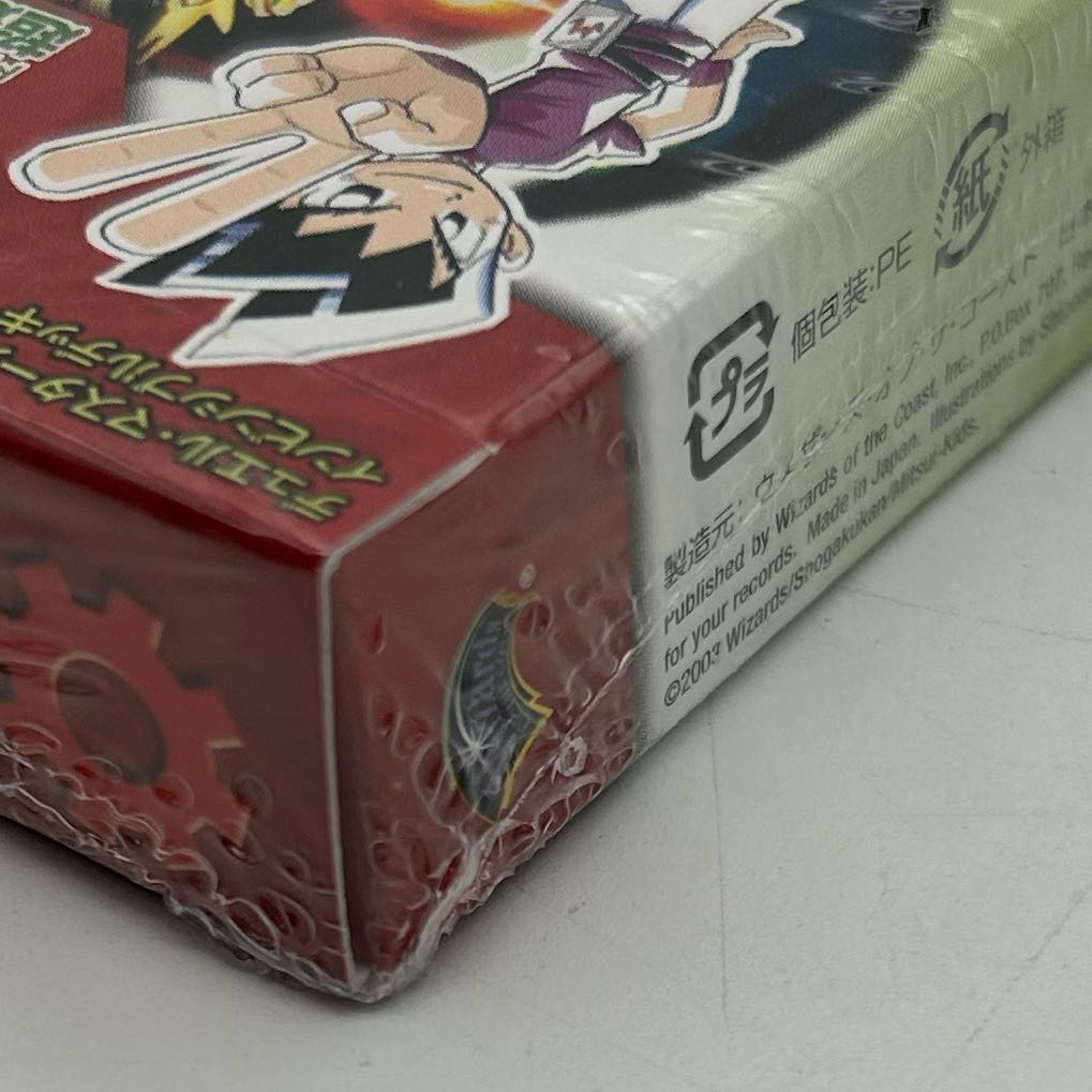 Fire Dragon Deck [38-1031-02M5] Duel Masters Psychic Speed!