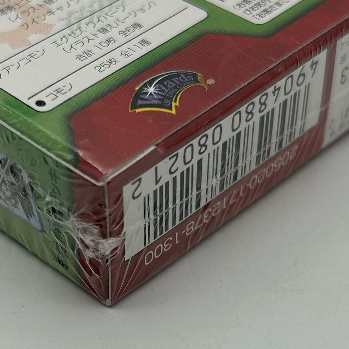 Fire Dragon Deck [38-1031-02M5] Duel Masters Psychic Speed!