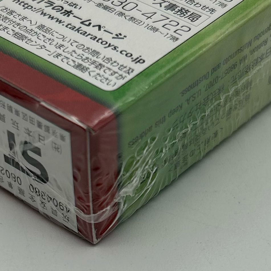 Fire Dragon Deck [38-1031-02M5] Duel Masters Psychic Speed!