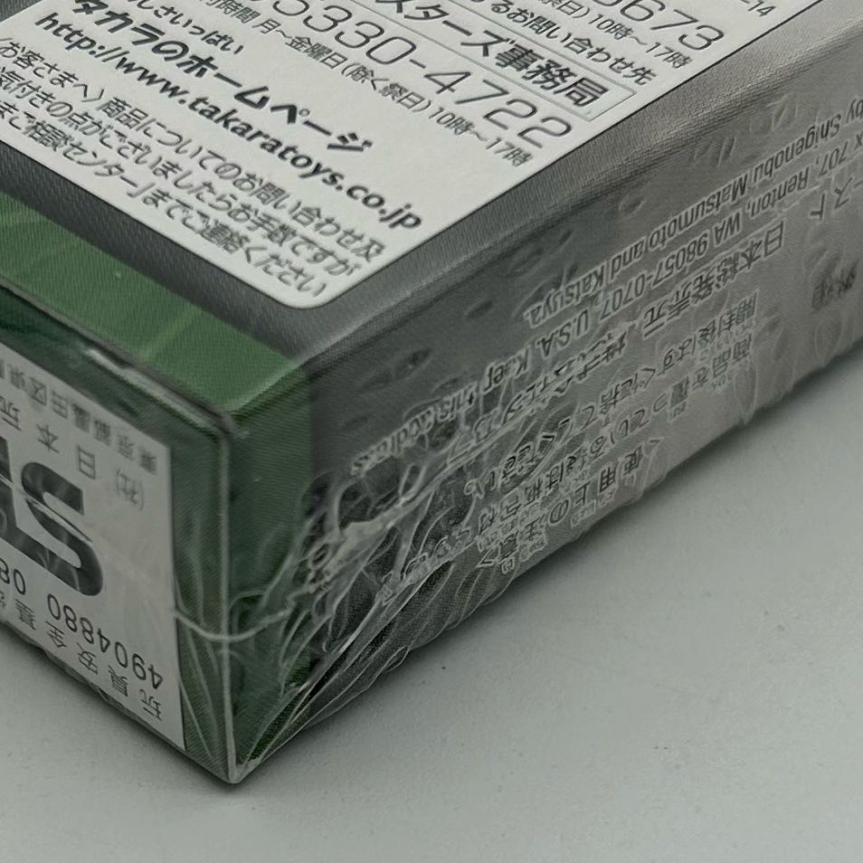 未開封〕デュエルマスターズ 増殖！魂虫デッキ【38-1031-03M5