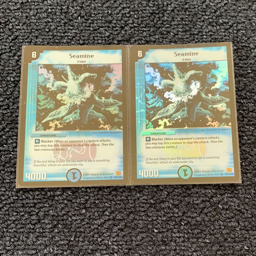 シーマイン 英語版