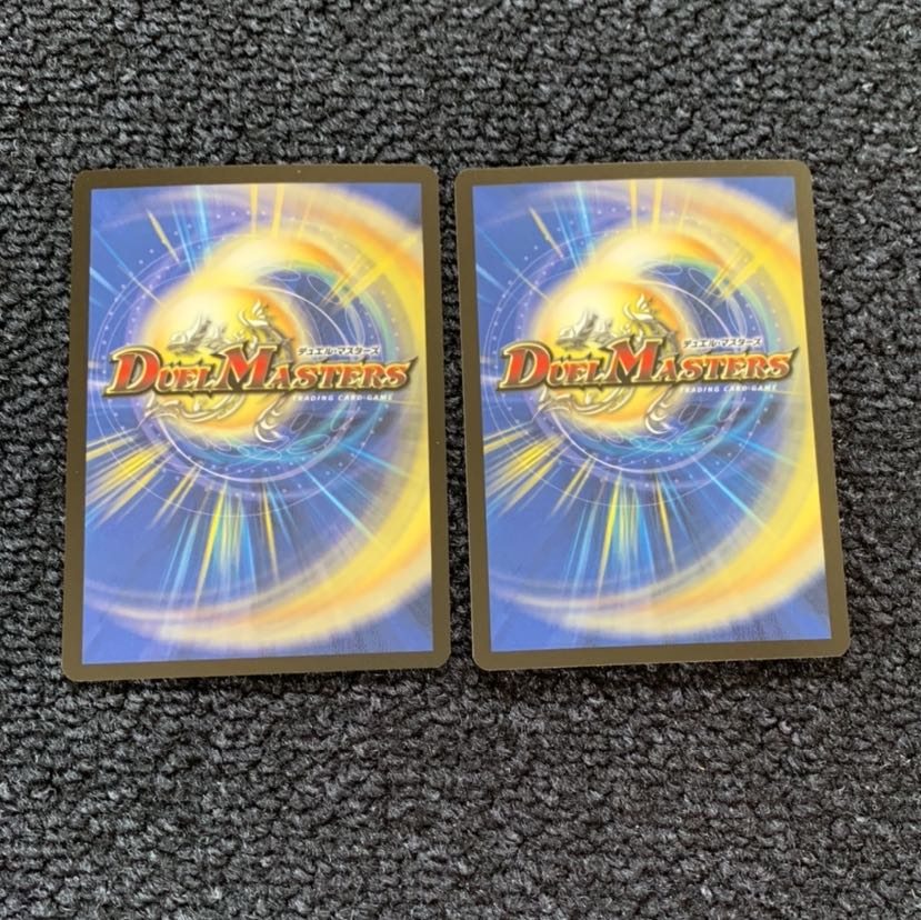 シーマイン 英語版