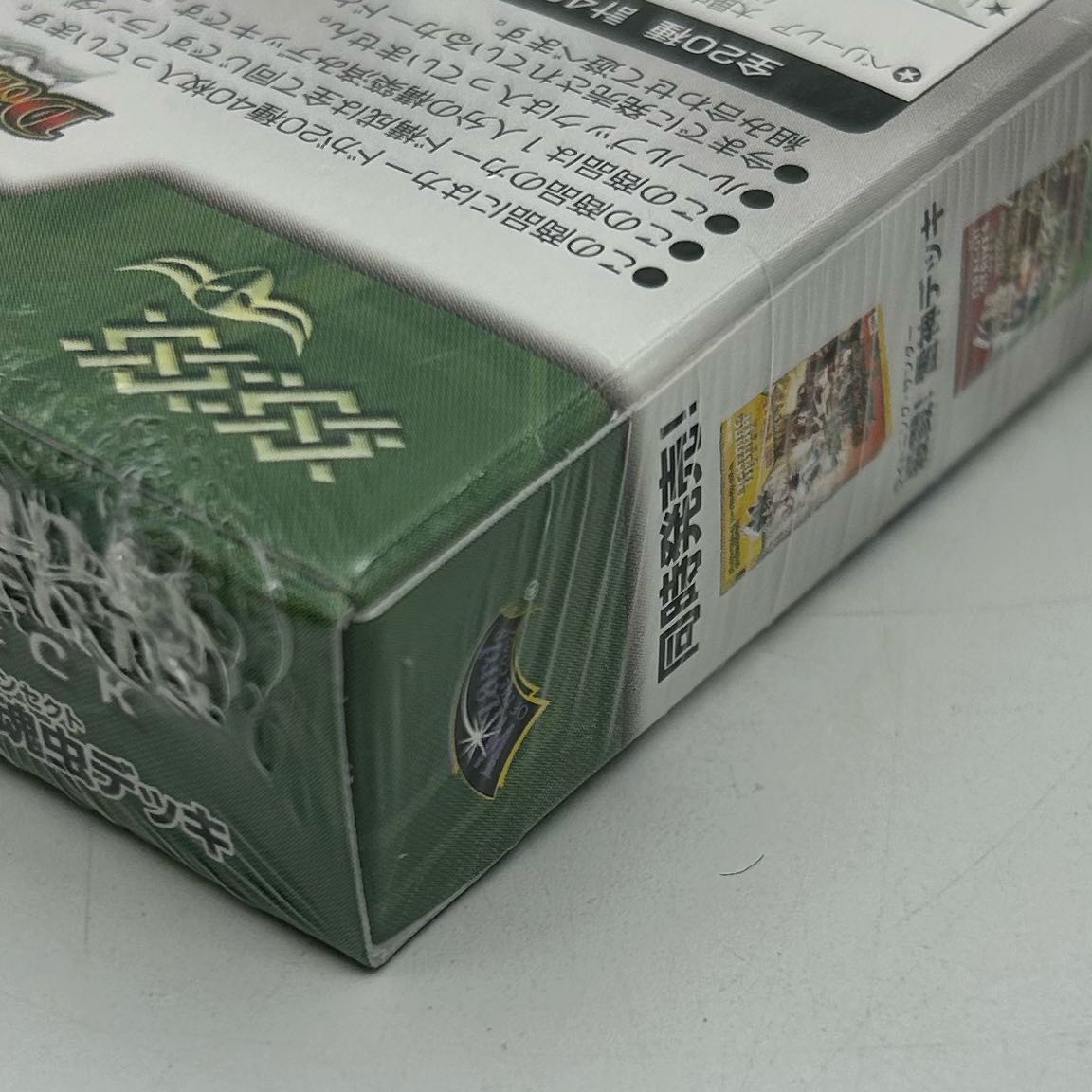 Duel Masters Multiply! Soul Bug Deck [38-1031-04M5].