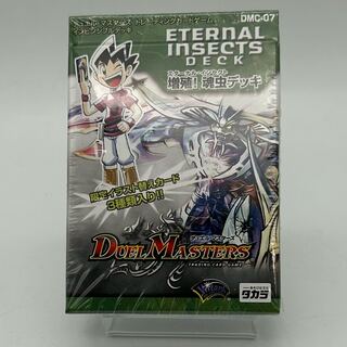 Duel Masters Multiply! Soul Bug Deck [38-1031-04M5].