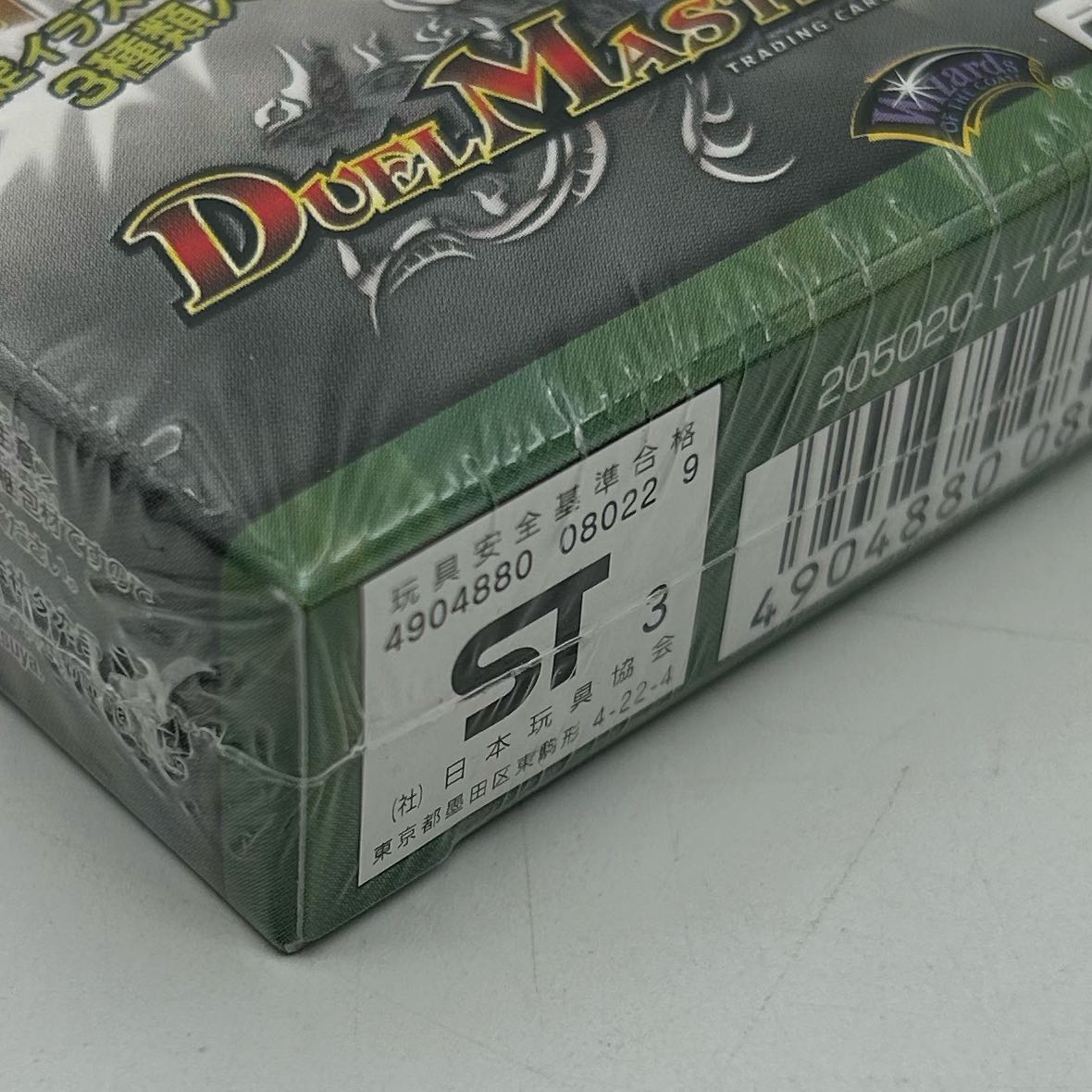 Duel Masters Multiply! Soul Bug Deck [38-1031-04M5].