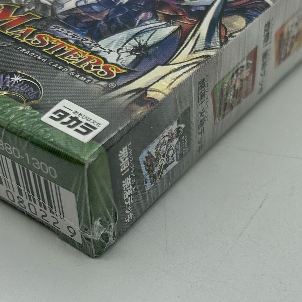 Duel Masters Multiply! Soul Bug Deck [38-1031-04M5].