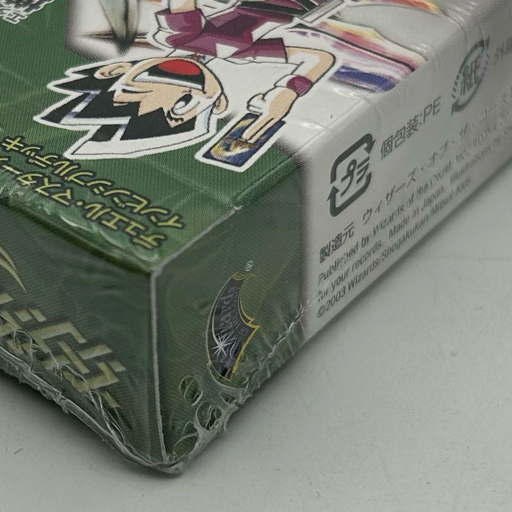 Duel Masters Multiply! Soul Bug Deck [38-1031-04M5].