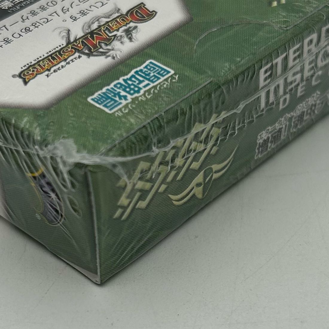 Duel Masters Multiply! Soul Bug Deck [38-1031-04M5].