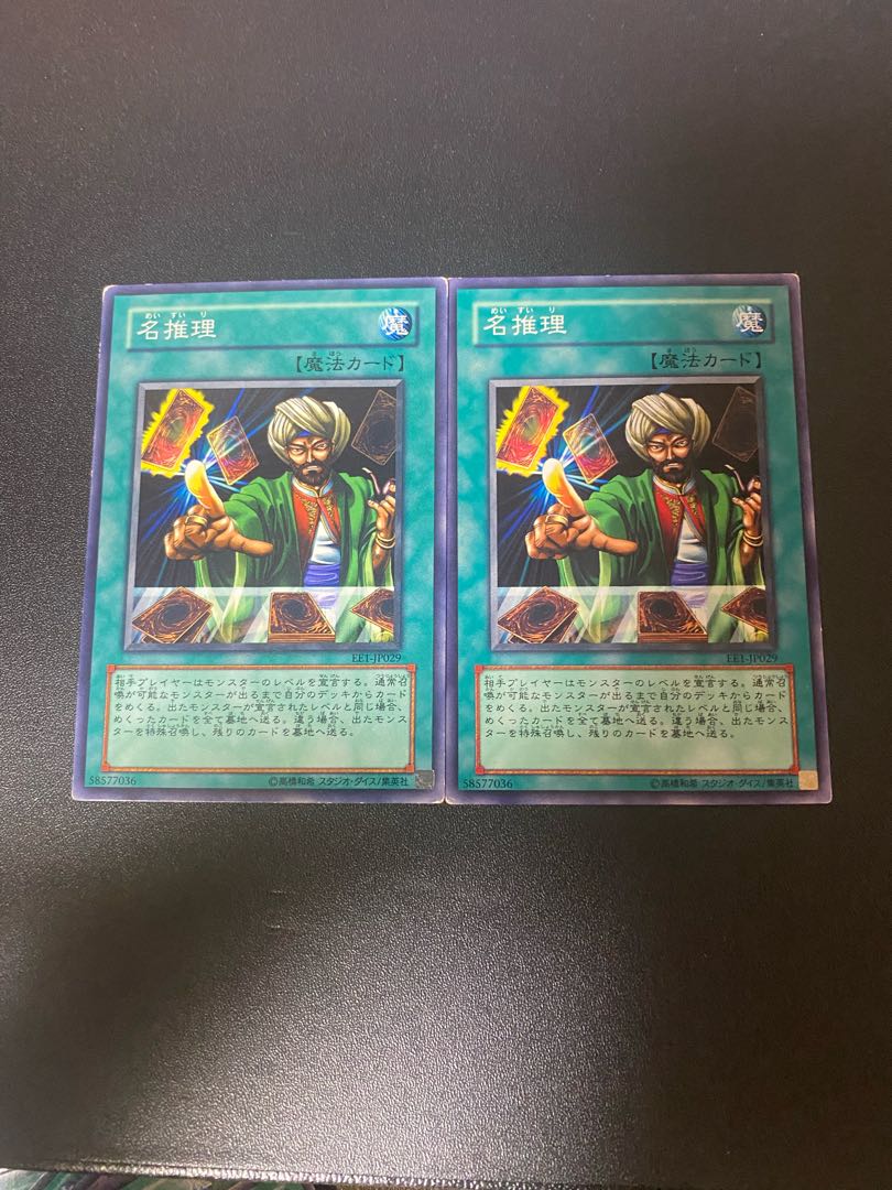 Reasoning Normal JP028