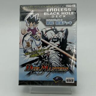 [Unopened] Duel Masters Evil General! Natsu Deck [38-1031-05M5].