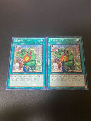 見世物ゴブリン ノーマルレア JP067