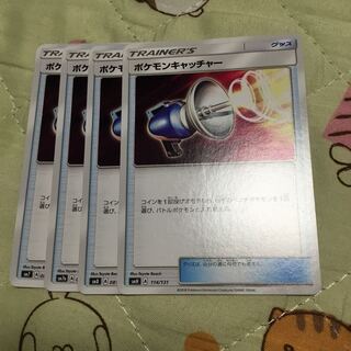 ポケモンキャッチャー