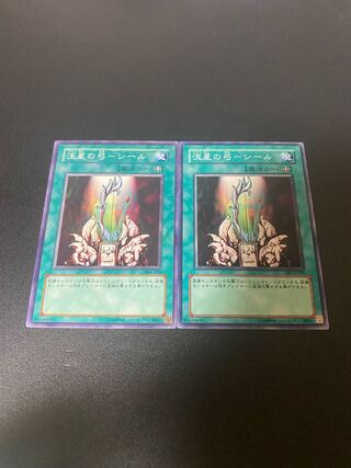 Meteor Bow - Seal Normal JP195