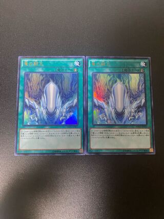 竜の闘志 KC ウルトラレア JP007