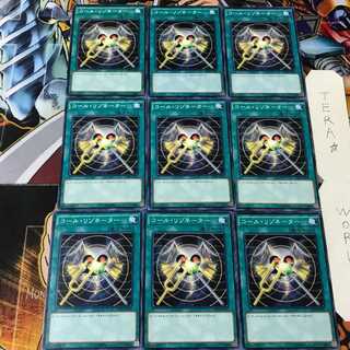 コール・リゾネーター SPHR 1 ノーマル 9枚セット てら