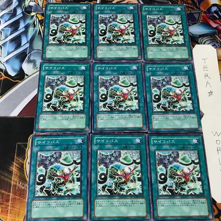 サイコパス RGBT 1 ノーマル 9枚セット てら