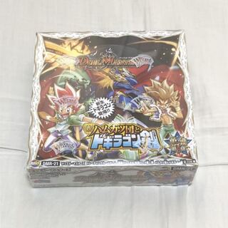 デュエルマスターズ 革命ファイナル第1章 ハムカツ団とドギラゴン剣 1