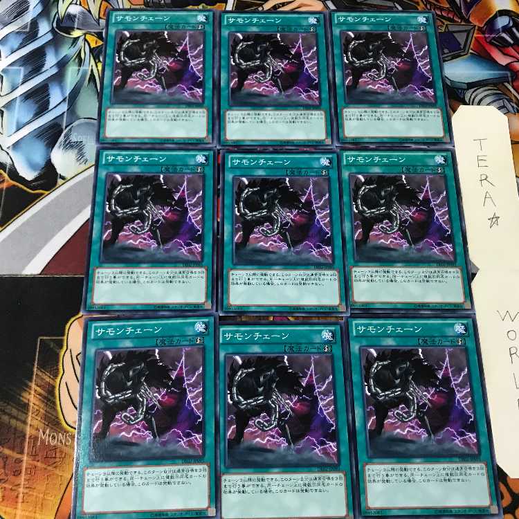 Chain Summoning DE02 1 Normal, set of 9 Tera.