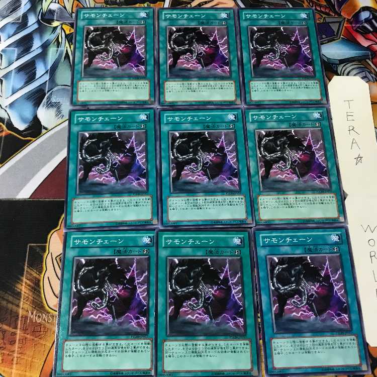 Chain Summoning PTDN 3 Normal 9-card set Tera