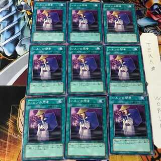 シエンの間者 CRV 2 ノーマル 9枚セット てら