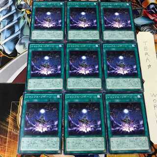 シャッフル・リボーン DOCS 1 ノーマル 9枚セット てら