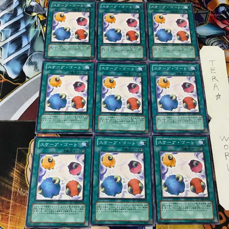Scapegoat GS01 1 Normal, set of 9 Tera.