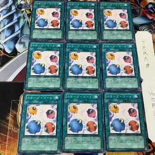 スケープ・ゴート GS01 1 ノーマル 9枚セット てら