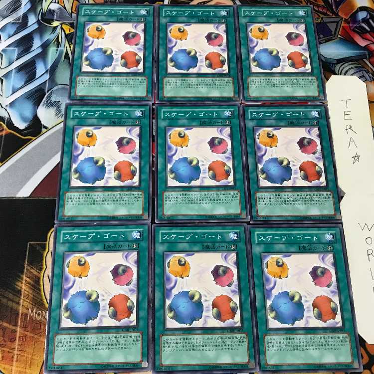スケープ・ゴート GS01 5 ノーマル 9枚セット てら