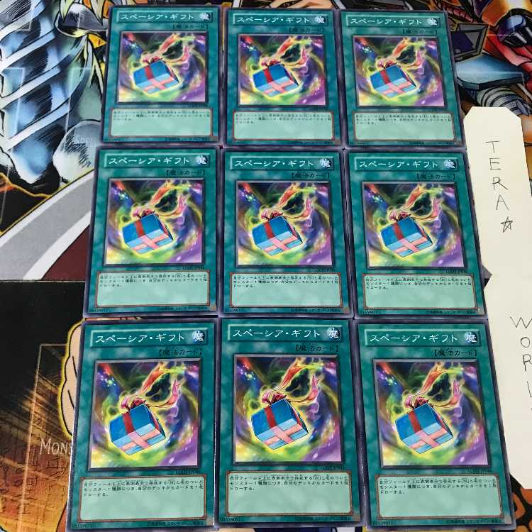 Space Gift LODT 3 Normal 9-card set Tera