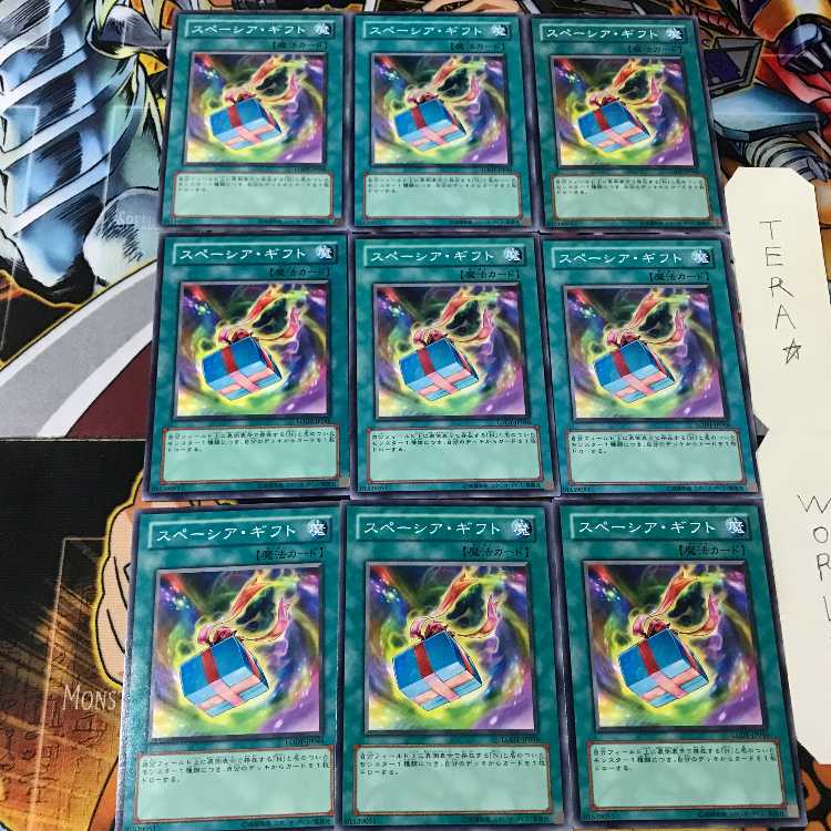 Space Gift LODT 4 Normal 9-card set Tera