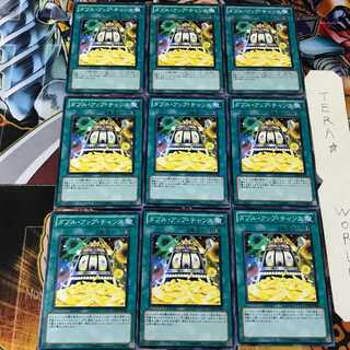 ダブル・アップ・チャンス GENF 1 ノーマル 9枚セット てら