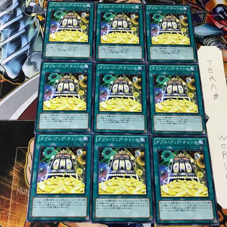 Double or Nothing! ST13 2 Normal, set of 9 Tera.