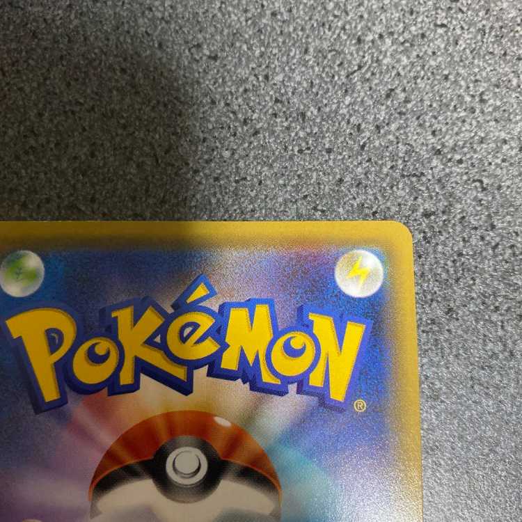 エーフィ&デオキシスGX SA 1枚