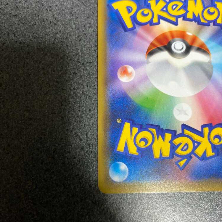 エーフィ&デオキシスGX SA 1枚