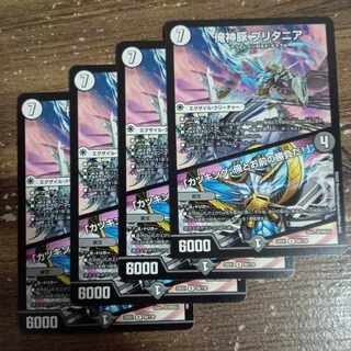 I'm a pig, I'm a pig, I'm a pig, I'm a pig. R 48/130