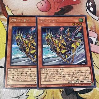 GP-Lion Secret Rare WPP4-JP029