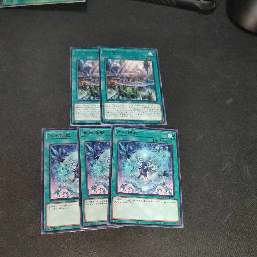 氷水揺籃 レア JP056