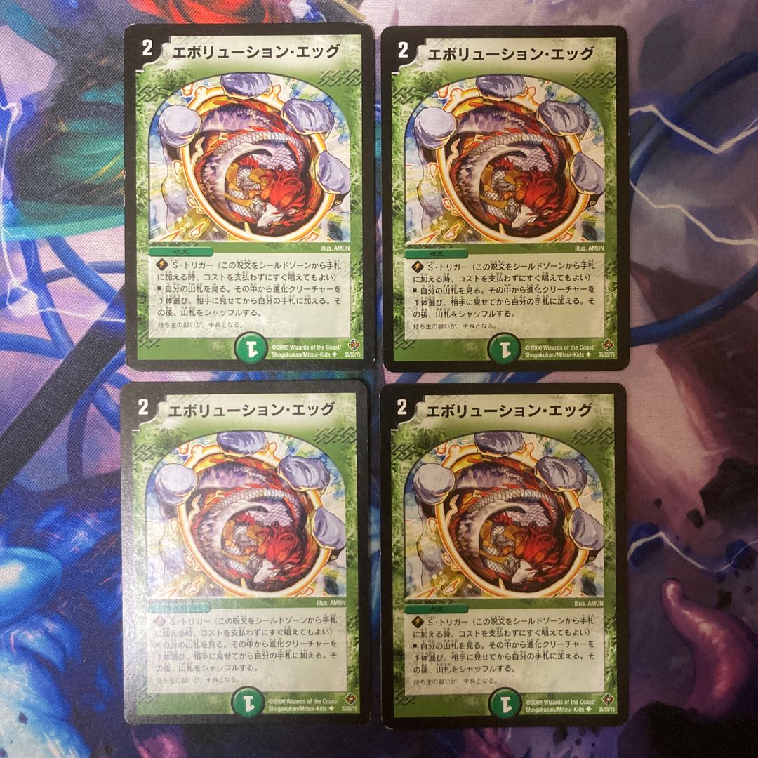 エボリューション・エッグ U 35/55/Y5