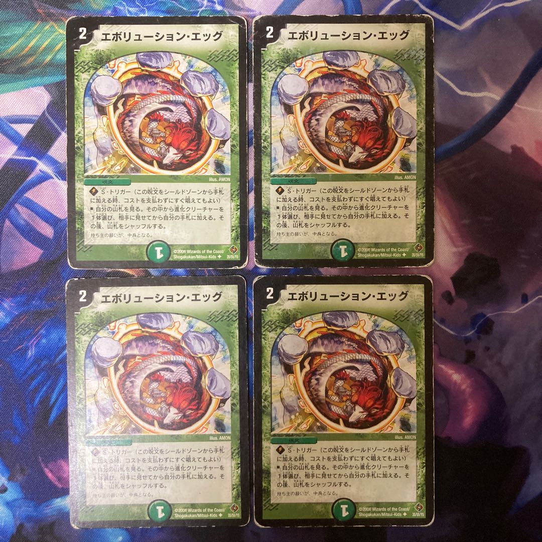 エボリューション・エッグ U 35/55/Y5