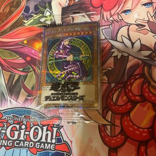 Dark Magician PSEC-JP002