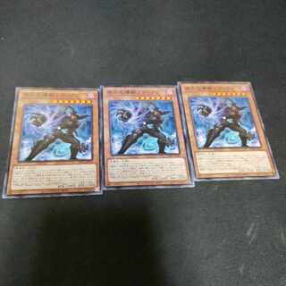 Radian, the Multidimensional Kaiju Normal JP023