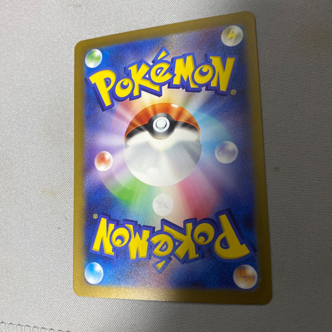 フトゥー博士のシナリオ SAR 091/066