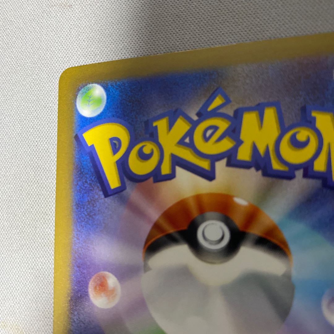 フトゥー博士のシナリオ SAR 091/066