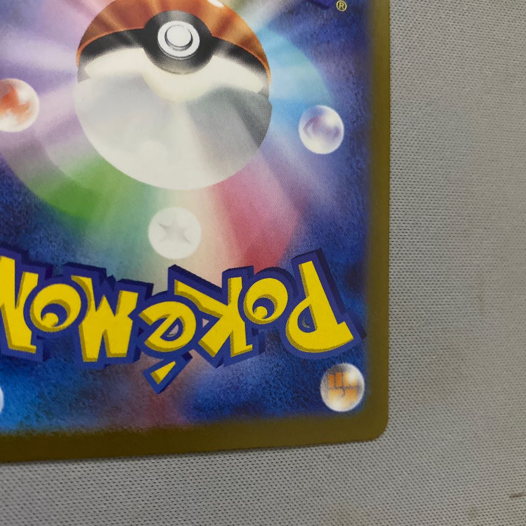 フトゥー博士のシナリオ SAR 091/066