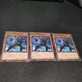 Radian, the Multidimensional Kaiju Normal JP023