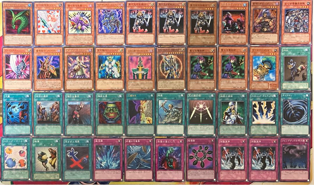 遊戯王 No.1044 04環境デッキ 2セット