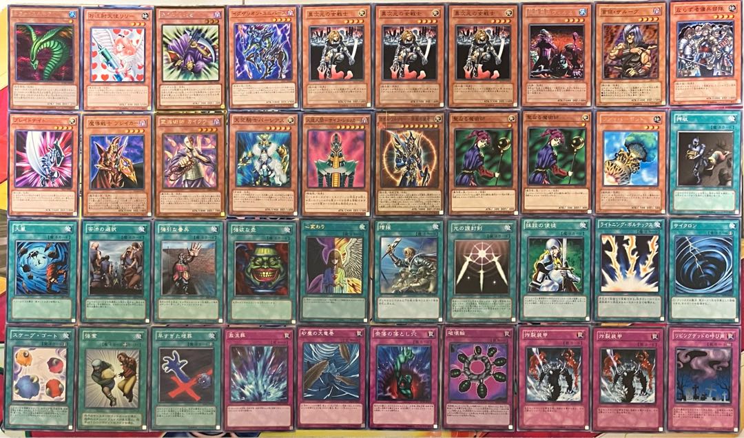 遊戯王 No.1044 04環境デッキ 2セット